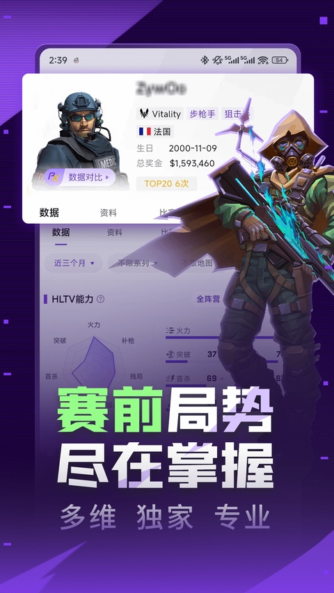 截图3