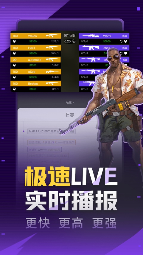 截图4